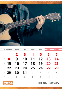 Вертикальные настенные перекидные календари - Гитарист