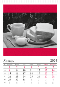 Вертикальные настенные перекидные календари - Красная газета
