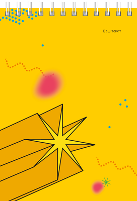Вертикальные блокноты A6 - Желтая звезда Задняя обложка