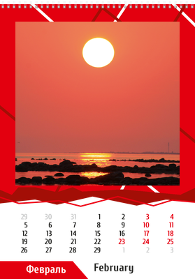 Вертикальные настенные перекидные календари - Абстракция - красная Февраль