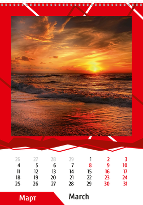 Вертикальные настенные перекидные календари - Абстракция - красная Март