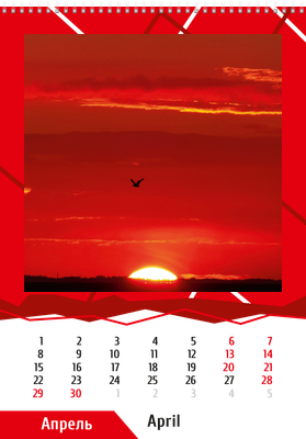 Вертикальные настенные перекидные календари - Абстракция - красная Апрель