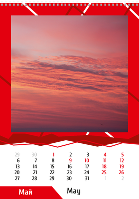 Вертикальные настенные перекидные календари - Абстракция - красная Май
