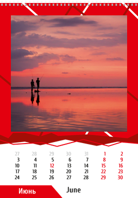 Вертикальные настенные перекидные календари - Абстракция - красная Июнь