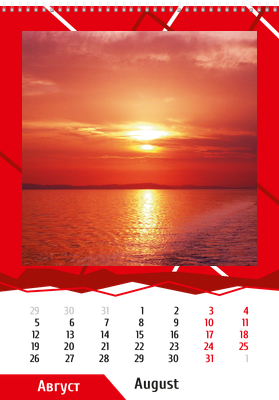 Вертикальные настенные перекидные календари - Абстракция - красная Август