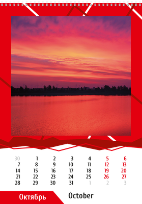 Вертикальные настенные перекидные календари - Абстракция - красная Октябрь
