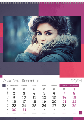 Вертикальные настенные перекидные календари - Гламур Декабрь
