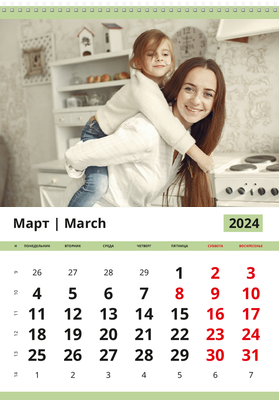 Вертикальные настенные перекидные календари - Кофейные зерна Март