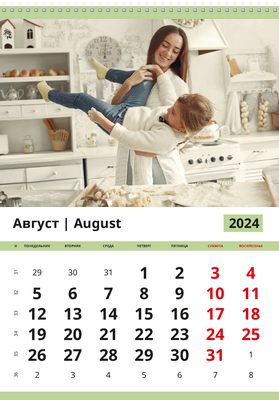 Вертикальные настенные перекидные календари - Кофейные зерна Август