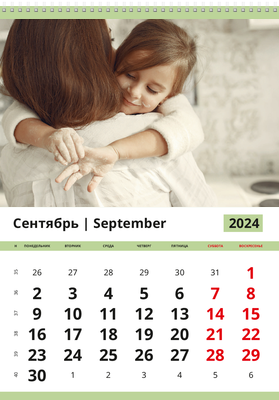 Вертикальные настенные перекидные календари - Кофейные зерна Сентябрь