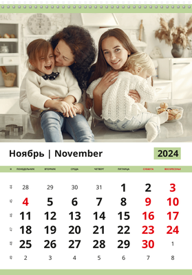 Вертикальные настенные перекидные календари - Кофейные зерна Ноябрь