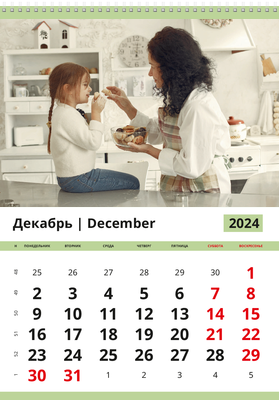 Вертикальные настенные перекидные календари - Кофейные зерна Декабрь