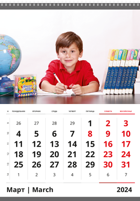 Вертикальные настенные перекидные календари - Любознательные дети Март