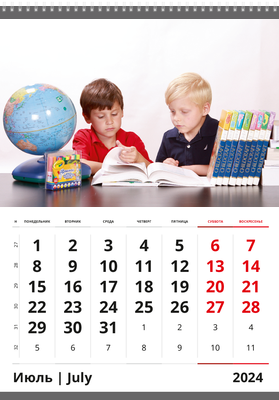 Вертикальные настенные перекидные календари - Любознательные дети Июль