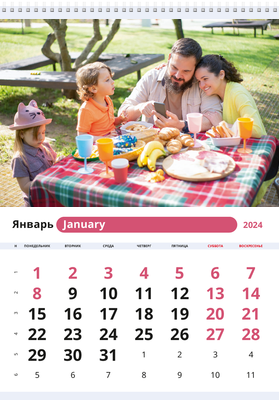Вертикальные настенные перекидные календари - Малиновые пирожные Январь