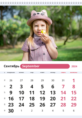 Вертикальные настенные перекидные календари - Малиновые пирожные Сентябрь