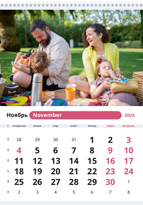 Вертикальные настенные перекидные календари - Малиновые пирожные Ноябрь