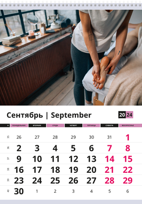 Вертикальные настенные перекидные календари - Массажные точки Сентябрь