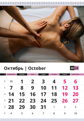 Вертикальные настенные перекидные календари - Массажные точки Октябрь