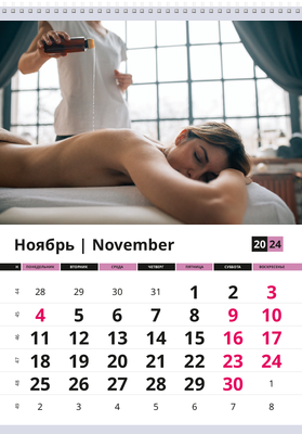 Вертикальные настенные перекидные календари - Массажные точки Ноябрь