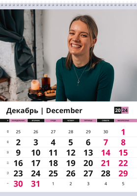 Вертикальные настенные перекидные календари - Массажные точки Декабрь